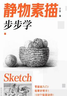 阴阳鬼灵之恶灵世界