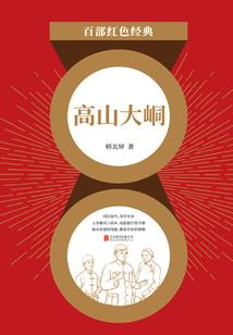悟性逆天，武道屠仙！