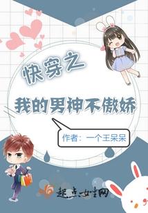 网游鸿蒙之佛道合流