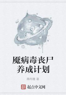在末世如游戏般的人生