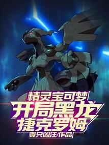 天哲