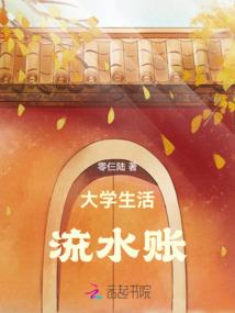 天命归元