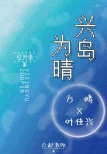 斗罗之我的武魂是恶魔果实