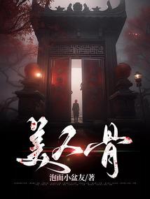 鸿蒙传人在世俗