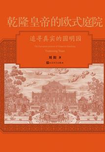 我的妹妹是血族