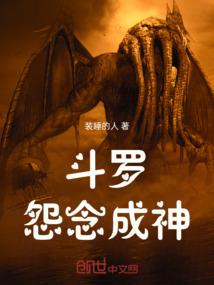 三系战队