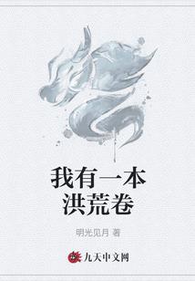 乱穿贱客