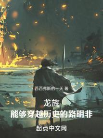 那小子有点拽