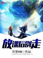 浮世繁花