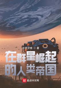 变异狂鲨