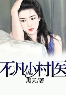 霸气君少强宠妻