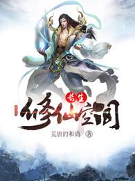 剑指凌虚