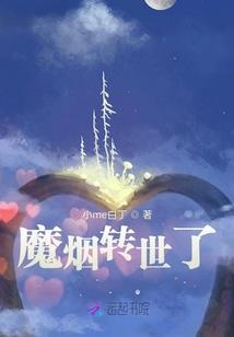 我的第三只眼睛