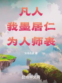异斩苍穹