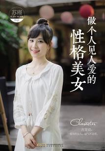 那年的你们和我