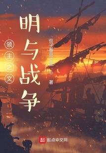 超神之陆