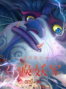 诛天人皇
