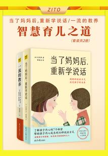 修仙:被踹下界后又回来了