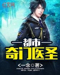 斗罗大陆之龙行九天