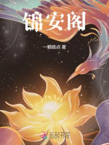 修仙追美记