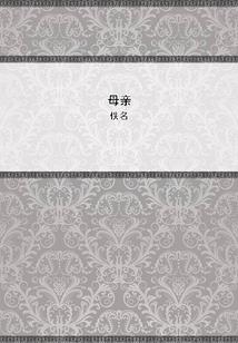 召唤来自魔法异世界