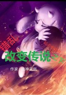 大圆梦师