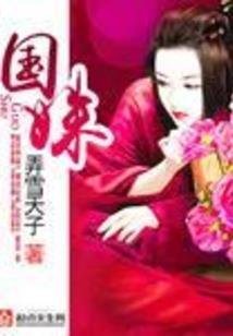 穿越之无敌主角
