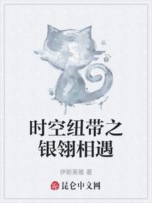 女人何罪