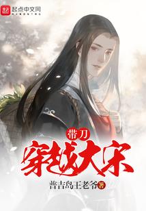 刀剑神域之古代人