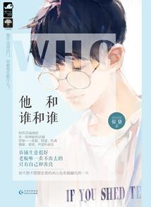 震惊三千仙女下凡为了