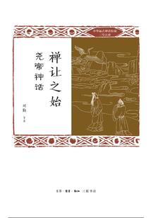修炼归途