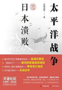 剑断沧溟