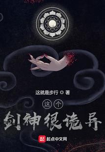 灵气大陆之王者回归