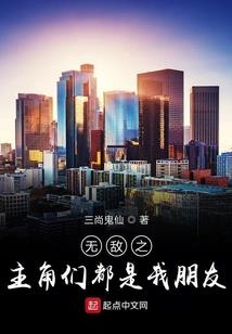 新纪元之一人临天