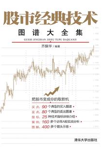 纯洁小天使