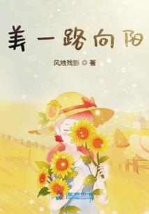 网王之再战巅峰