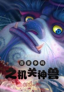 憎恨使我变强