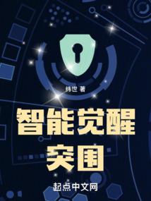 王者行迹