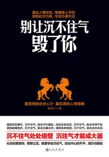 红尘客梦