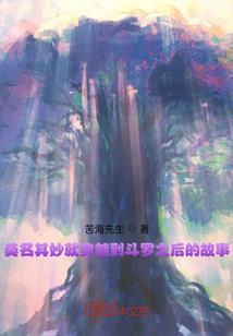洪荒之星夜之子