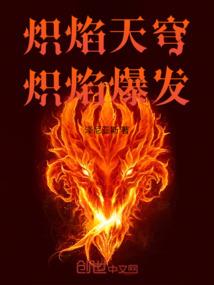 江湖小札之暗殇