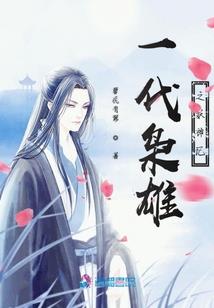 梦玉玲