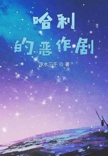 小白兔被吃日记