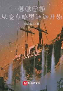 以女为梯
