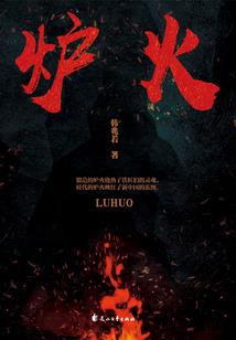 踏上旅途