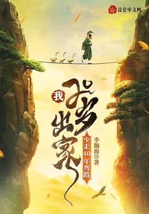 逆天废材狂妃