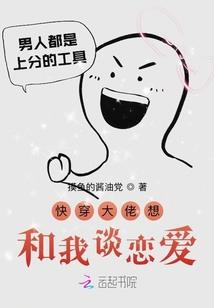 被迫的旅行者