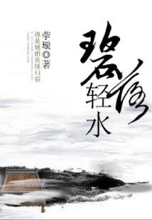 特种兵比武大赛