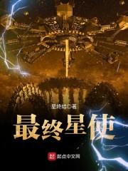 鬼域之尊