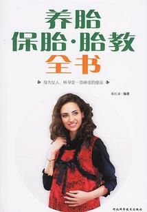 杨门郎将